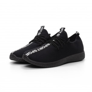 Мъжки текстилни спортни обувки All black - FASHIONMIX.BG Мъжки текстилни спортни обувки All black