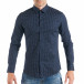 Фина мъжка риза тип Oxford в синьо с S мотив it050618-18 2