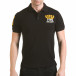 Мъжка черна тениска с яка с релефен надпис Super FRK il170216-25 2