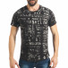 Мъжка черна тениска с избелели надписи  tsf020218-47 2