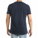 Basic мъжка тениска Freefly в синьо tr240420-10 3
