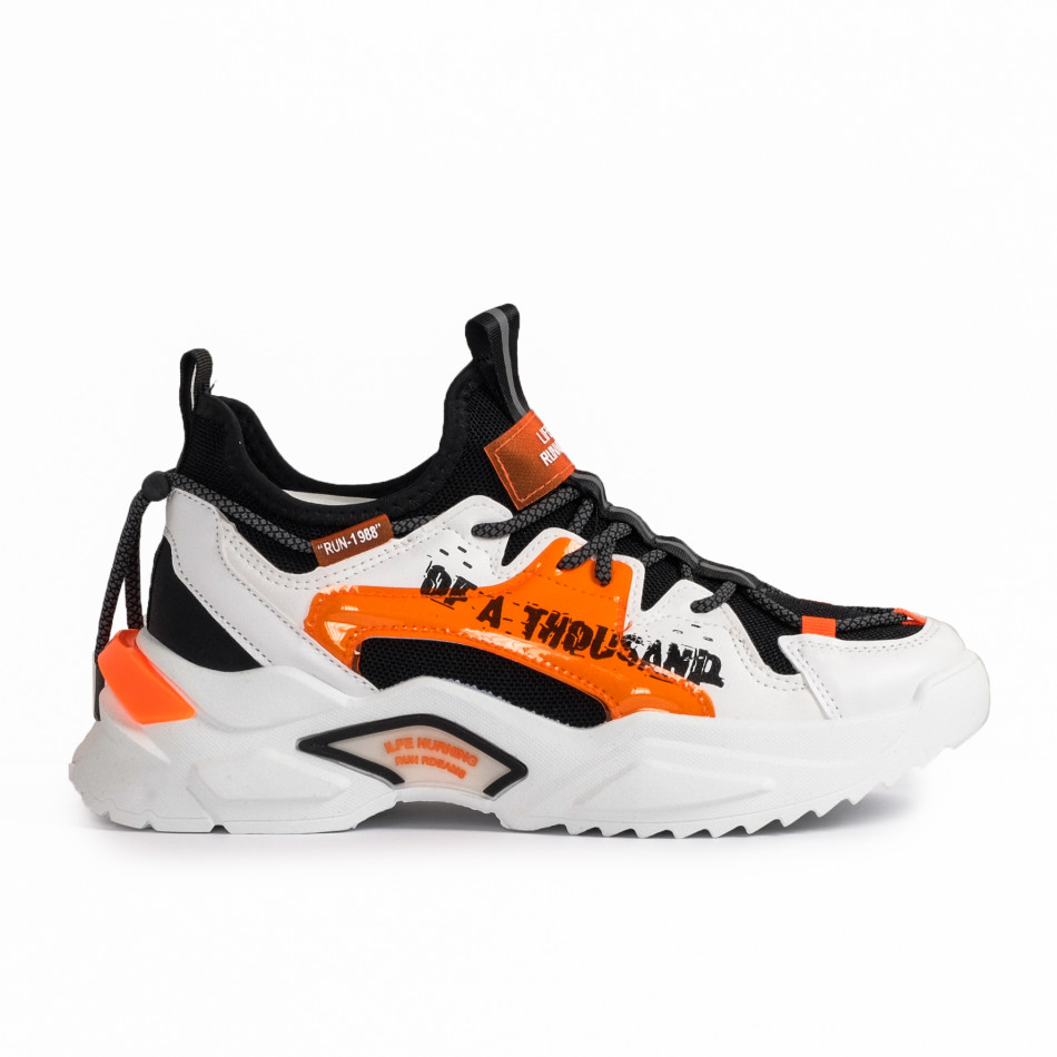 Chunky ανδρικά πορτοκαλιά sneakers