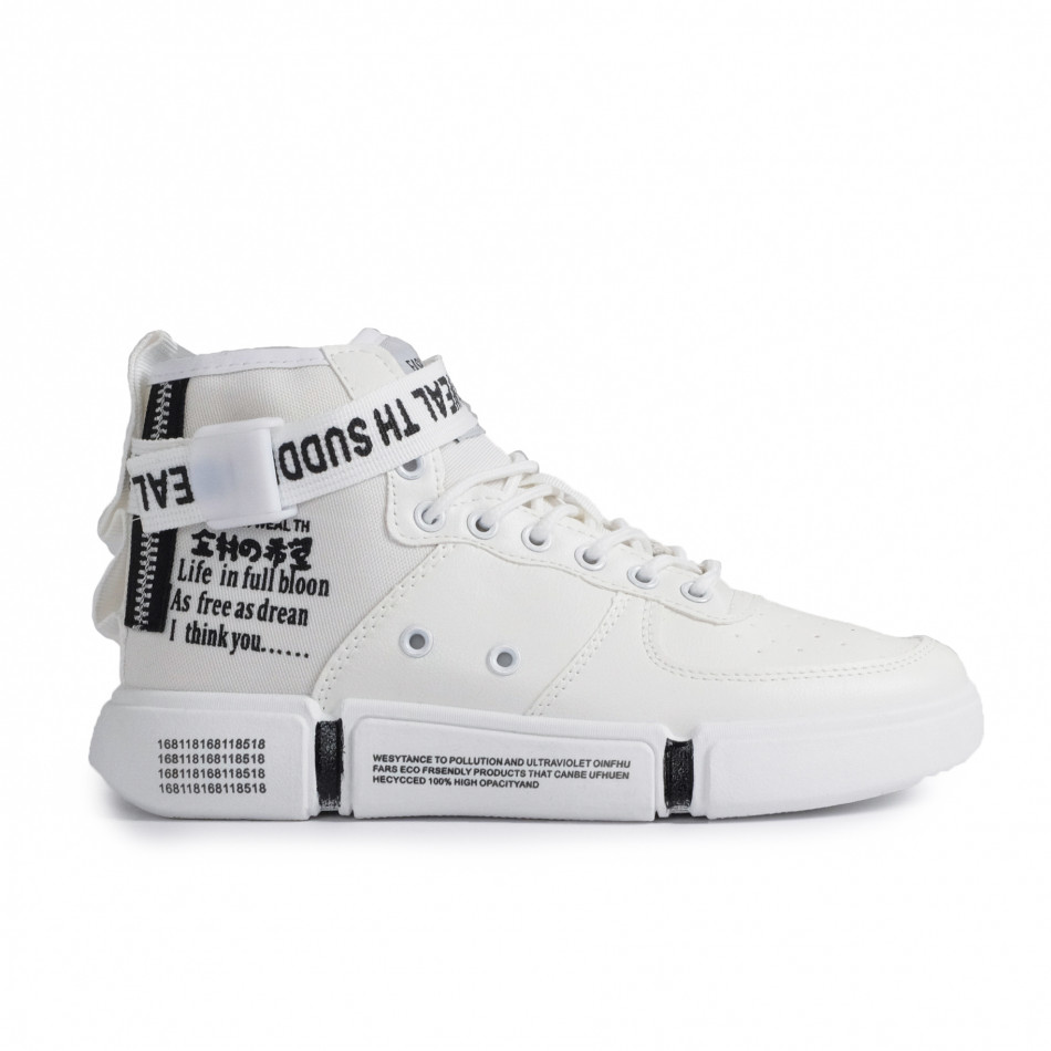 Ανδρικά λευκά ψηλά sneakers με αξεσουάρ