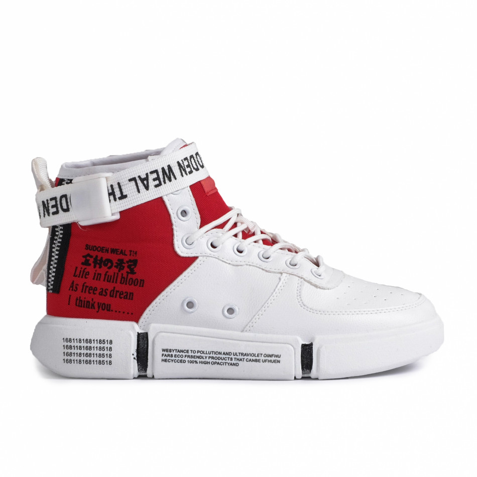 Ανδρικά λευκά ψηλά sneakers με αξεσουάρ