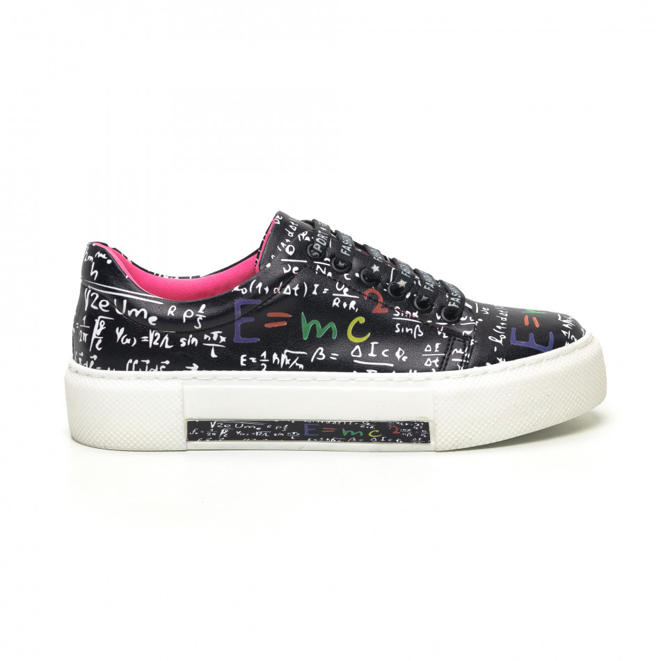 Γυναικεία μαύρα sneakers Bodrum