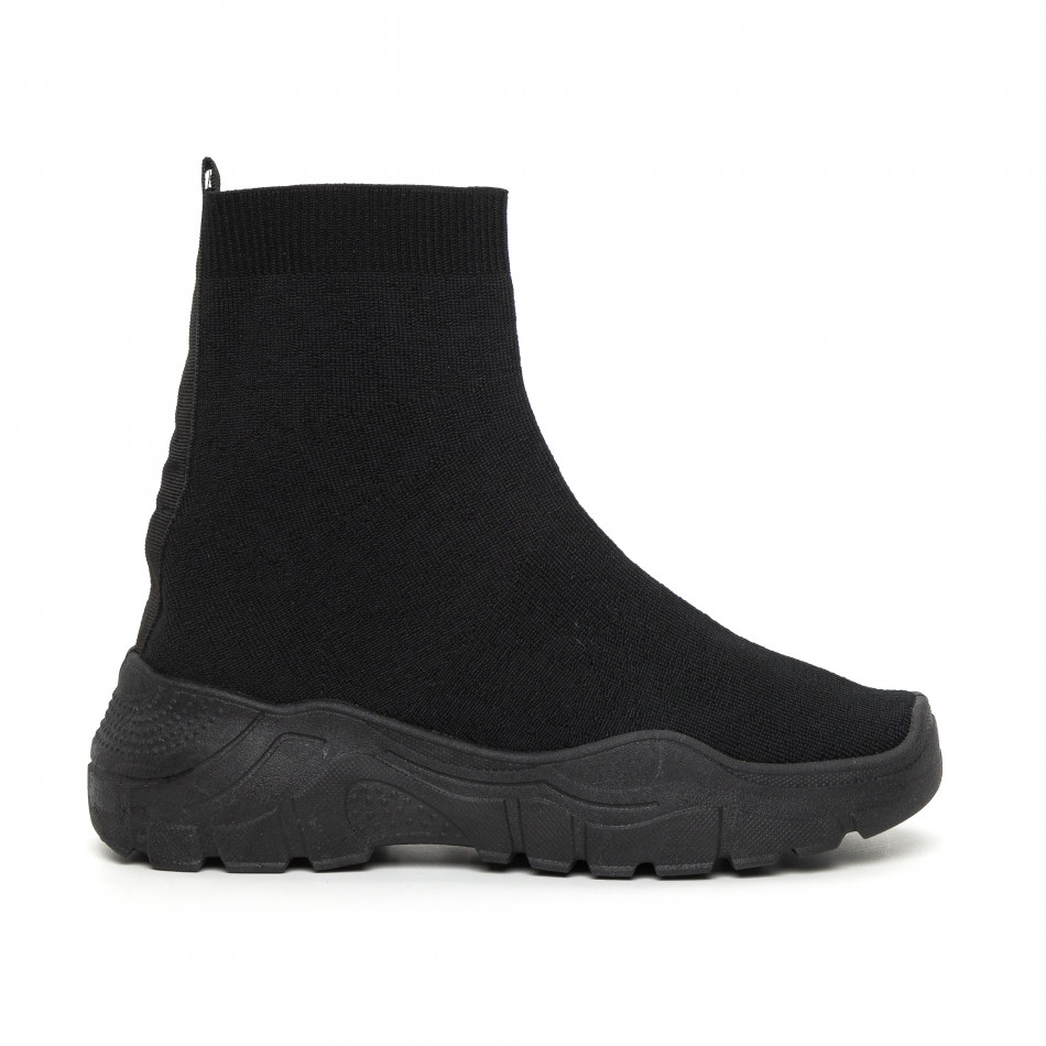 Basic Slip-on γυναικεία αθλητικά παπούτσια με μαύρη σόλα